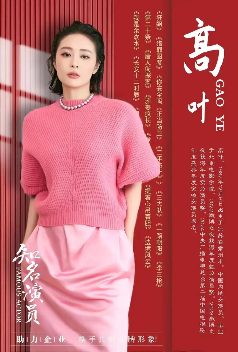 明星代言人汉化版最新更新内容值得更新吗?三大优点必看