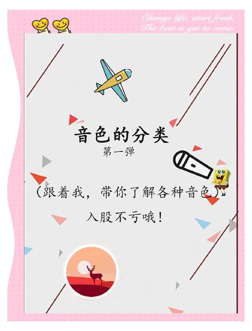 我声音的颜色下载教程分享!1分钟轻松搞定安装