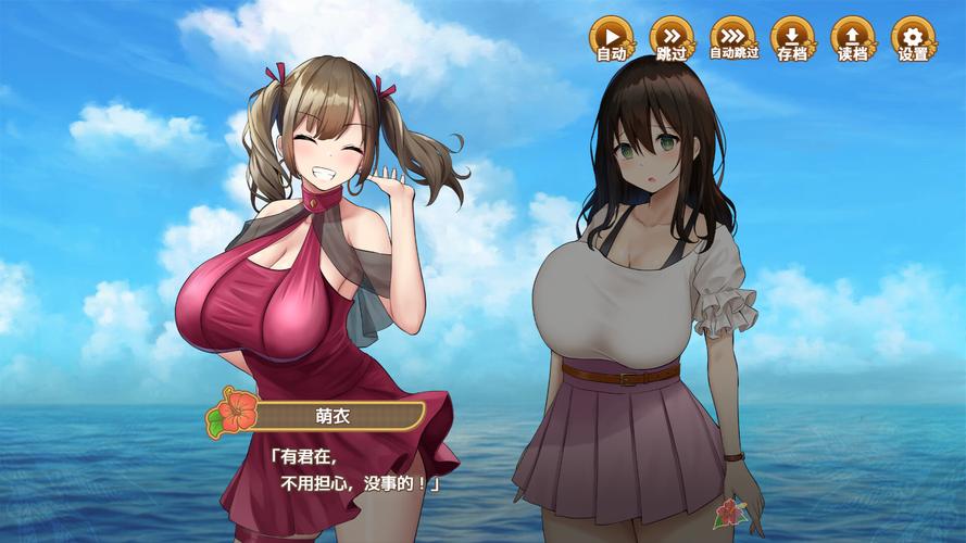 后宫岛汉化版最新更新内容解析，带你快速上手新版本！