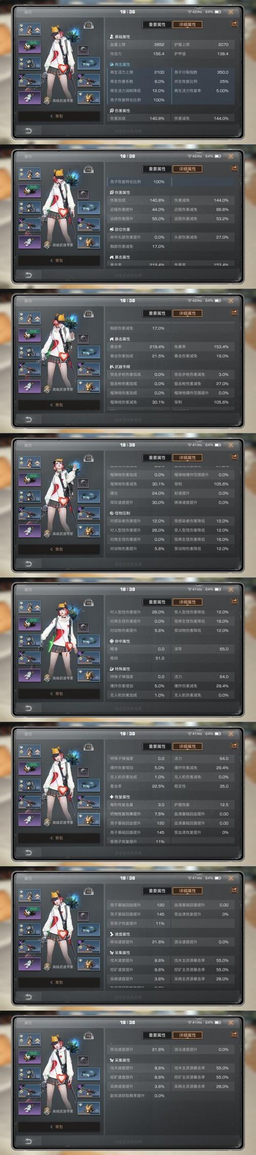 星际救赎官网福利怎么领？最新兑换码大全分享