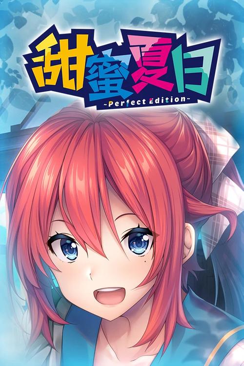 甜蜜夏日最新版本怎么玩?(新手必看快速上手攻略)