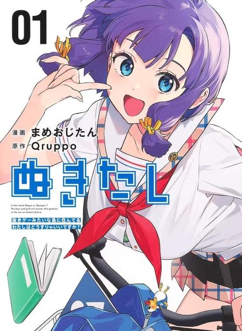 拔作岛2汉化版最新更新内容修复了什么?(bug修复全解析)